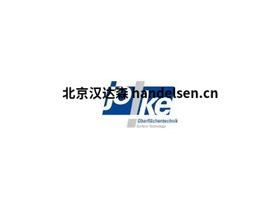 德國JOKE拋光、研磨器及備品備件型號分類