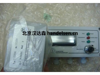 Jungmichel探測(cè)器S 1.0P3S