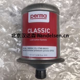 perma 現(xiàn)貨CLASSIC FUTURA 6個(gè)月，紅色101口333