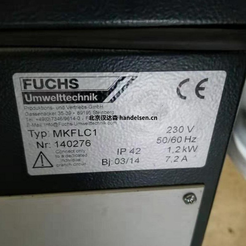 Fuchs 過濾器KKF300用于無塵車間 src=http://highlandschikung.com/skin/m03skinBlue/image/nopic.gif