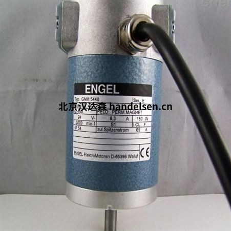德國ENGEL永磁直流電機GNM2145C-G5現(xiàn)貨 src=http://highlandschikung.com/skin/m03skinBlue/image/nopic.gif