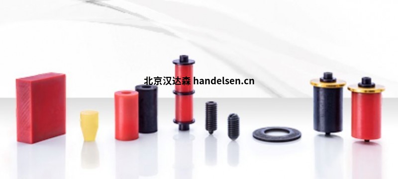 供應(yīng)德國(guó)原廠進(jìn)口施泰納STEINEL彈性體彈簧