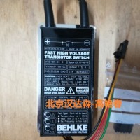 德國BEHLKE   HTS 40-06德國原廠直供歡迎咨詢！