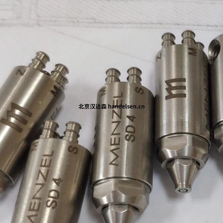 德國(guó)品牌menzel噴嘴熱銷(xiāo)型號(hào)SD4