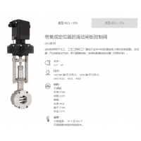 德國(guó)SCHBERT&SALZER 生產(chǎn)工業(yè)應(yīng)用領(lǐng)域常用的各種閥門
