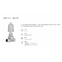 SCHBERT&SALZER  角座閥7010 型，氣動(dòng)操作，適用于高循環(huán)應(yīng)用