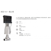 SCHBERT&SALZER  截止閥7020型，介質(zhì)溫度 -22 °F 至 392 °F