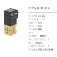 FLO CONTROL生產(chǎn)各種壓力的電磁閥，適用于多種行業(yè)應(yīng)用