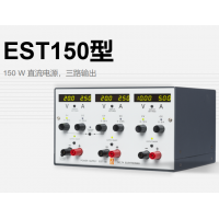 Delta Elektronika EST150直流電源，三路輸出，適合作為臺(tái)式電源
