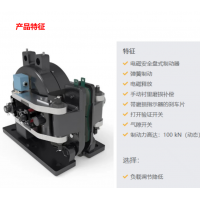 德國(guó)Stromag 2SA電磁盤式制動(dòng)器，制動(dòng)力100,000 牛頓