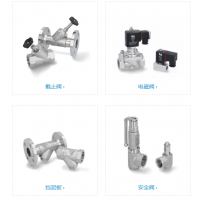 德國(guó)END-Armaturen 生產(chǎn)各種類(lèi)型的閥門(mén)，應(yīng)用于多種行業(yè)領(lǐng)域