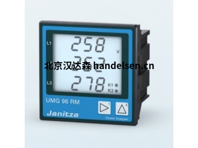 德國Janitza功率分析儀 UMG 96RM適用于低壓和中壓配電系統(tǒng)