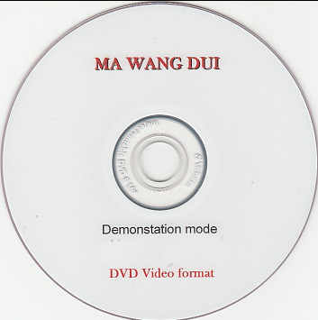 Image of video DVD